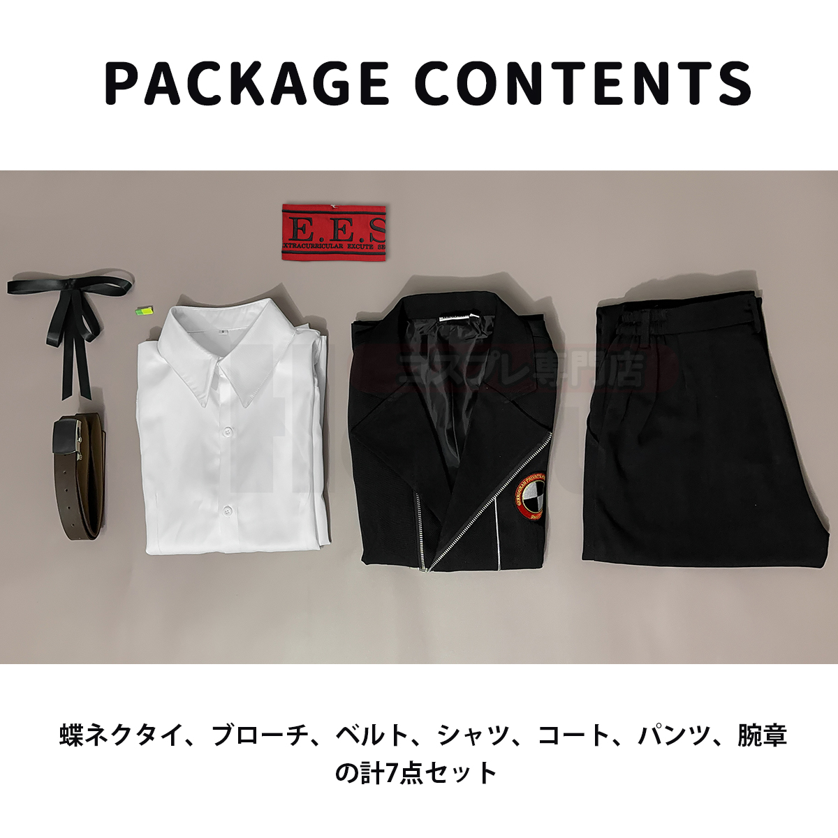 【在庫品】HOLOUN ペルソナ3 P3 私立月光館学園 結城理 学生制服 コスプレ衣装 コスチューム 変身 仮装 クリスマス 祝日贈り物 ハロウィン適用 