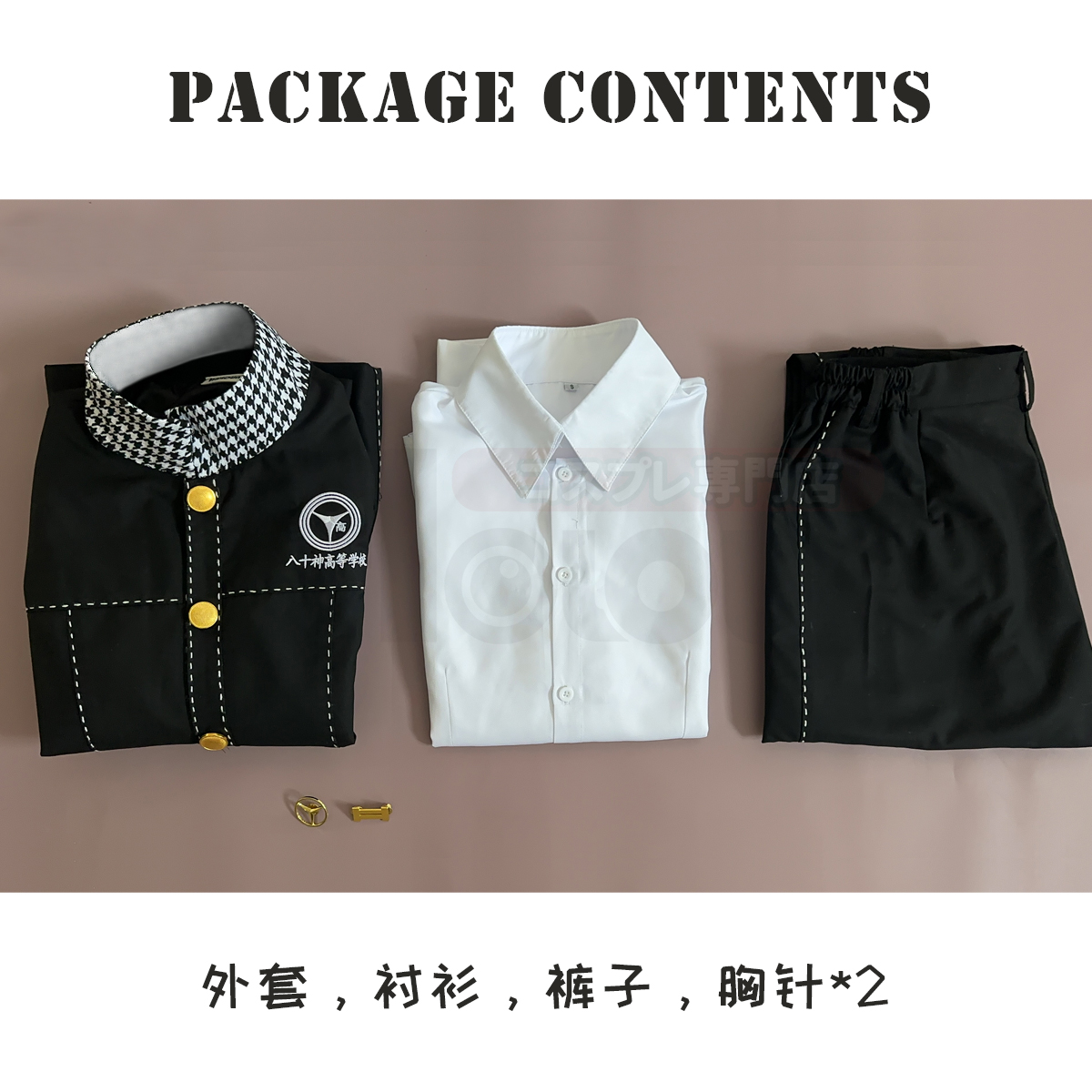 【在庫品】HOLOUN ペルソナ4 P4 八十神高等学校 鳴上悠 学生制服 刺繡スタイル コスプレ衣装 コスチューム 変身 仮装 クリスマス 祝日贈り物 ハロウィン適用 