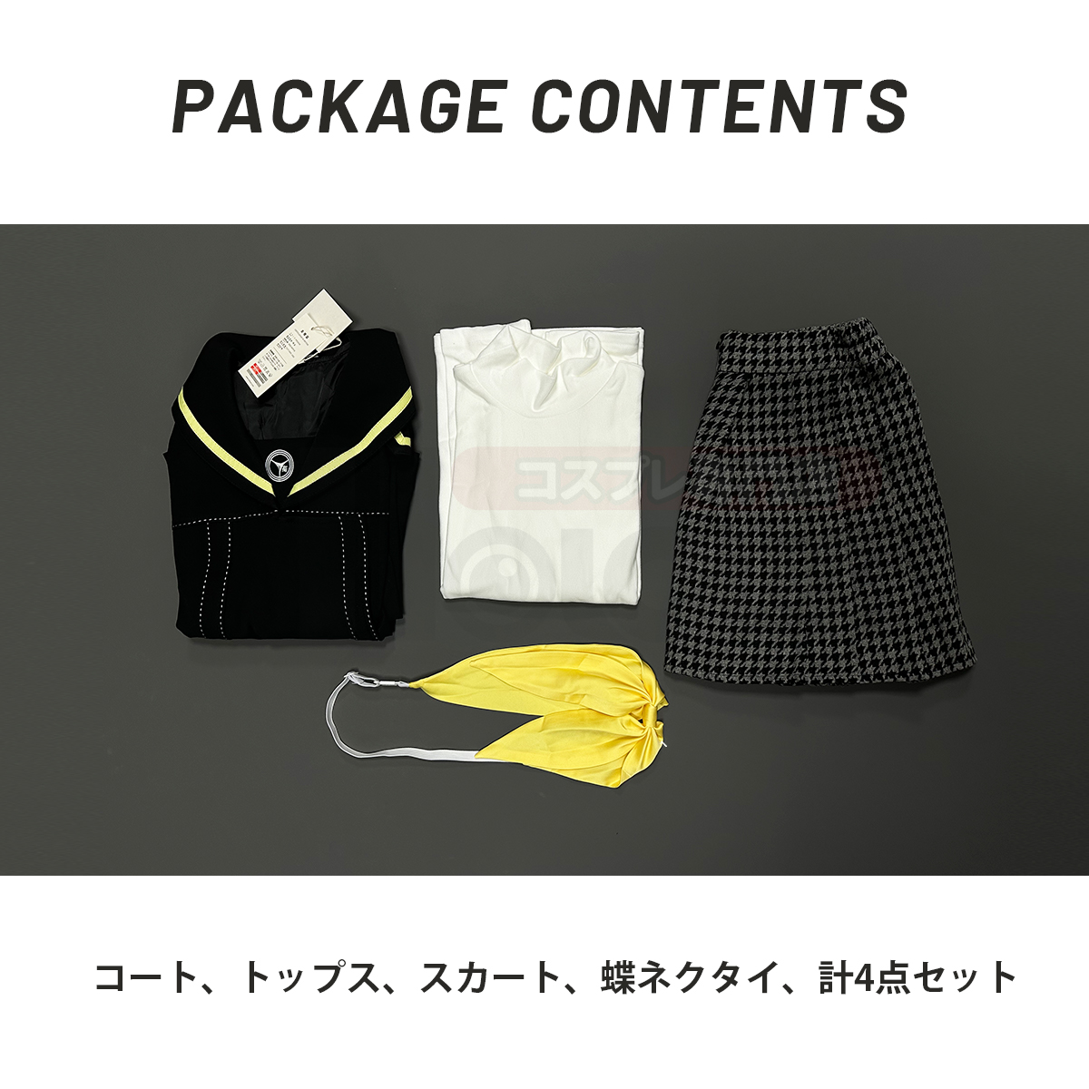 【在庫品】HOLOUN ペルソナ4 P4 八十神高等学校 久慈川理世 学生制服 刺繡スタイル コスプレ衣装 コスチューム 変身 仮装 クリスマス 祝日贈り物 ハロウィン適用 