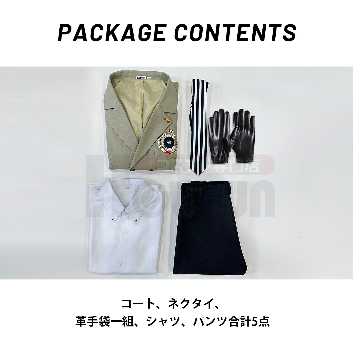【在庫品】HOLOUN ペルソナ5 P5 明智吾郎 学生制服 刺繡スタイル コスプレ衣装 コスチューム 変身 仮装 クリスマス 祝日贈り物 ハロウィン適用 