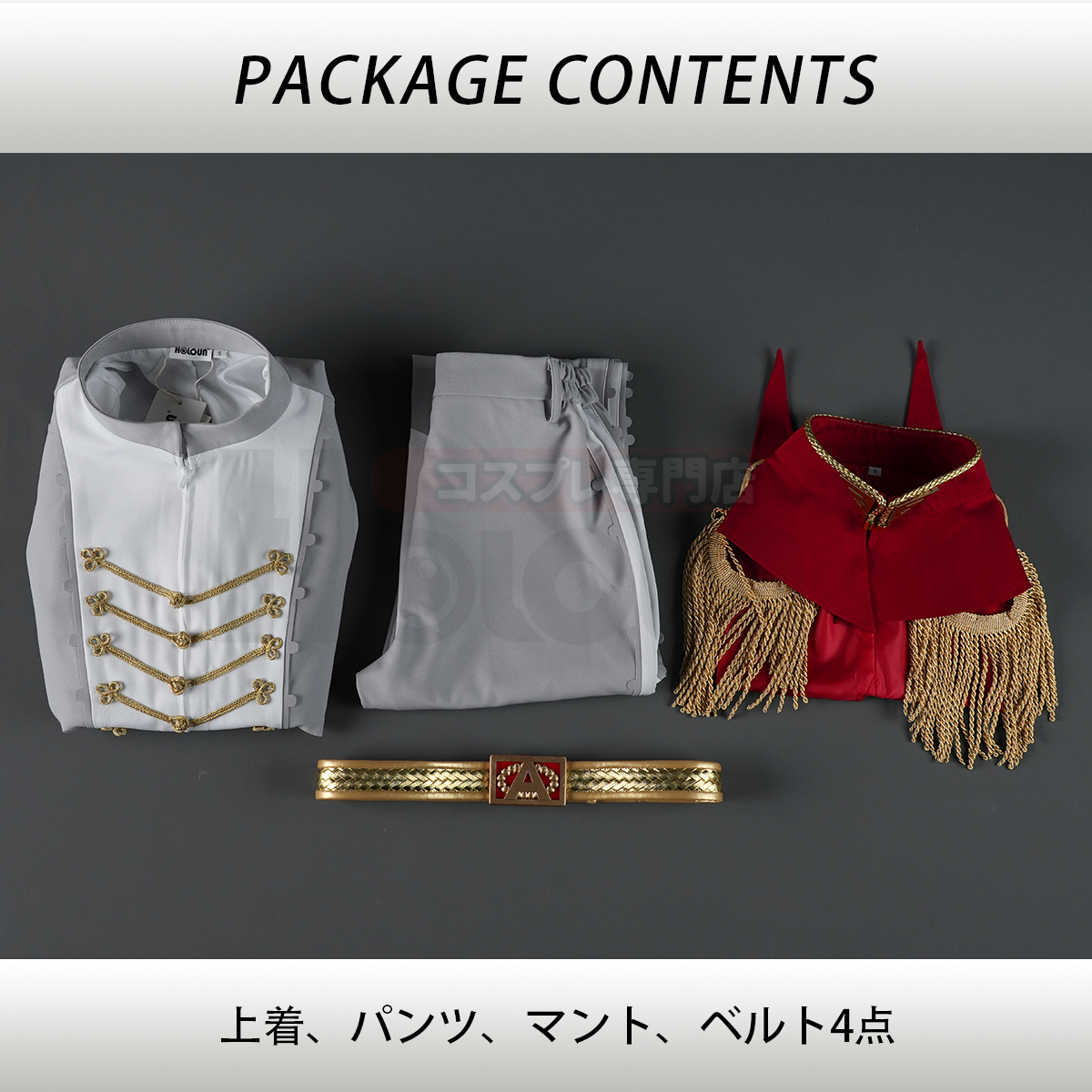 【再入荷中】【在庫品】HOLOUN ペルソナ5 P5 明智吾郎 怪盗服 マスク付き コスプレ衣装 コスチューム 変身 仮装 クリスマス 祝日贈り物 ハロウィン適用 