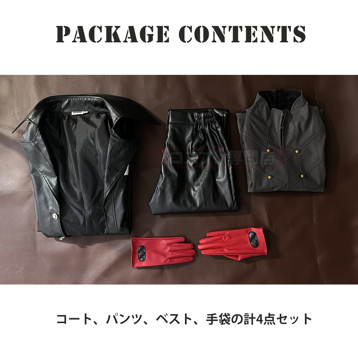 【在庫品】HOLOUN ペルソナ5 P5 JOKER 雨宮蓮 怪盗服 マスク付き コスプレ衣装 コスチューム 変身 仮装 クリスマス 祝日贈り物 ハロウィン適用 