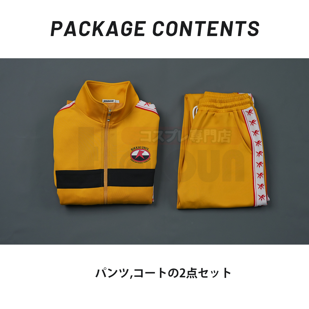 【在庫品】HOLOUN テニス王子様 立海大附属中学校 ジャージ 長袖 コスプレ衣装 コスチューム 変身 仮装 クリスマス 祝日贈り物 ハロウィン適用 