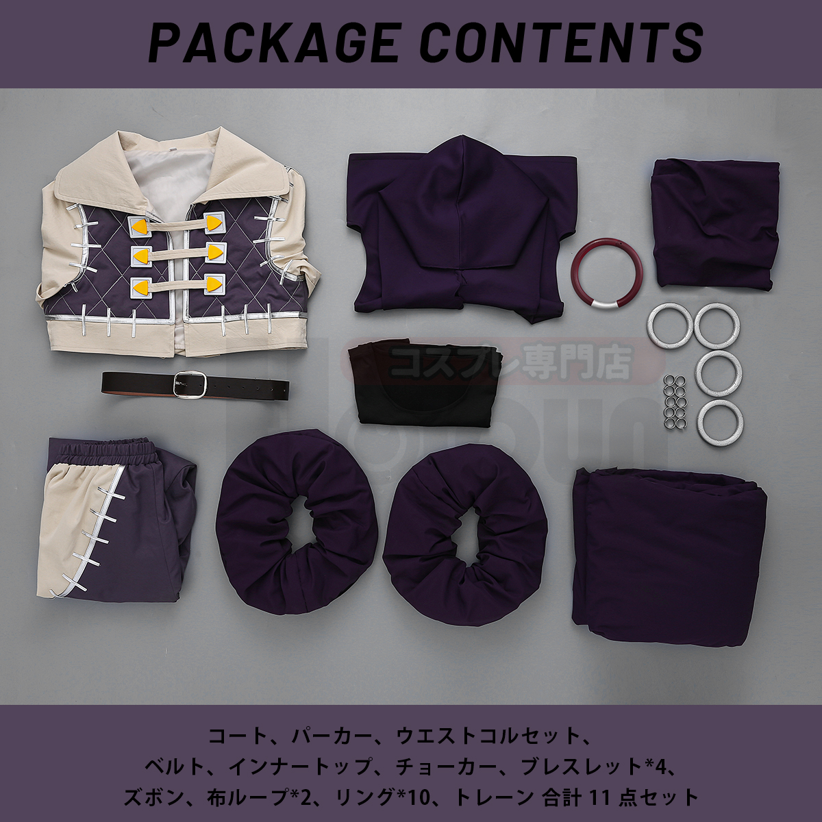 【新着商品】HOLOUN がちアクタ GACHIAKUTA 荒らし屋 ジャバー Jabber 灯道具付き コスプレ衣装 ハロウィン適用 