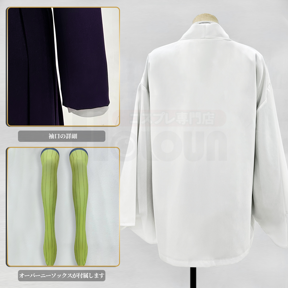 【在庫品】HOLOUN 鬼殺シリーズ KimetsU 鬼殺隊 恋柱 甘露寺蜜璃 羽織 紫の隊服 コスプレ衣装 ハロウィン適用 