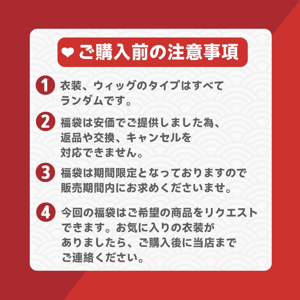 【開業キャンペーン】HOLOUN 福袋 2026 返品・交換不可 ついすとワンダーランド ツイステ 式典服 5周年記念衣装 制服 コスプレ衣装 コスチューム 変身 仮装 クリスマス 祝日贈り物 ハロウィン適用 
