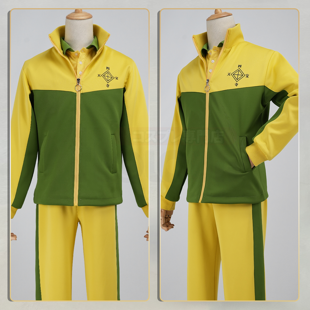 【新着商品】HOLOUN テニス王子様 テニス王子様 四天宝寺中学校 ジャージ 長袖 コスプレ衣装 コスチューム 変身 仮装 クリスマス 祝日贈り物 ハロウィン適用 