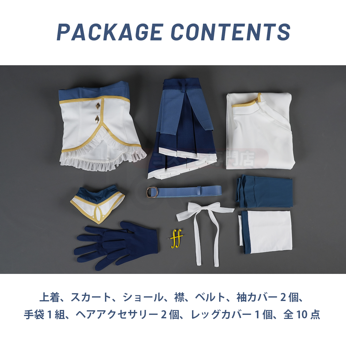 【新着商品】HOLOUN 魔法☆まどか  廻天 劇場版 美樹さやか 変身 戦闘服 豪華衣装セット コスプレ衣装 cosplay コスチューム クリスマス ハロウィン適用 パーティー 贈り物