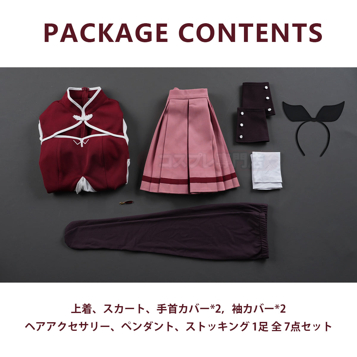 【新着商品】HOLOUN 魔法まどか 廻天 劇場版 佐倉杏子 変身 戦闘服 豪華衣装セット コスプレ衣装 cosplay ハロウィン 変装 仮装 コスプレ演出服 コスチューム 舞台装 クリスマス