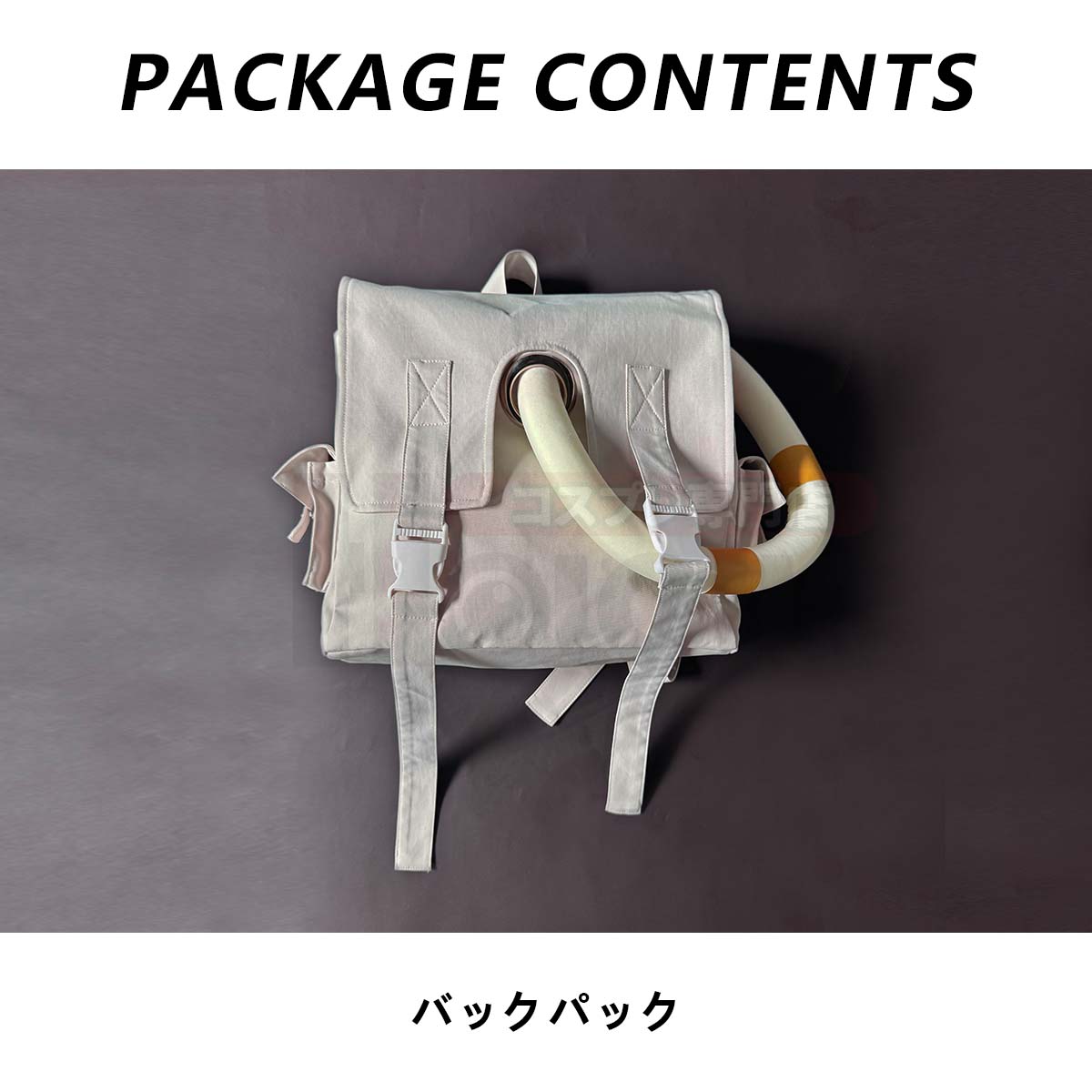 【在庫品】HOLOUN がちアクタ GACHIAKUTA リヨウRiyo バック単品販売可 コスプレ衣装 ハロウィン適用 