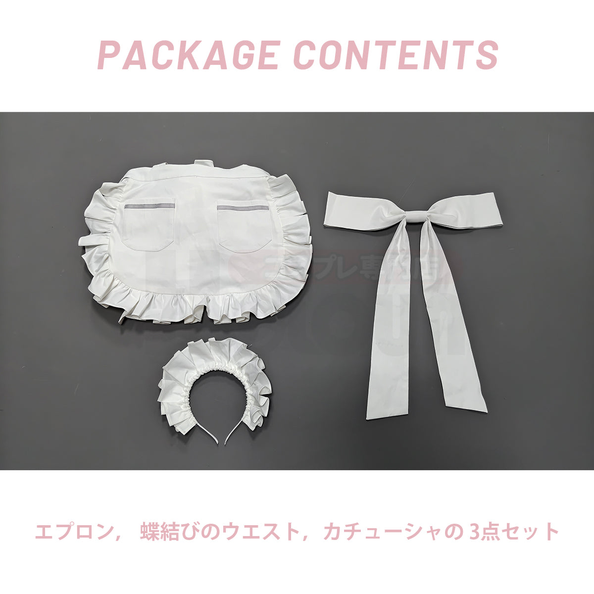 【新着商品】HOLOUN アンサンぶるEnsembleスターズ 星萌祭 あんスタ萌え萌え文化祭 ピンク ジャージセット コスチューム ハロウィン仮装 イベント