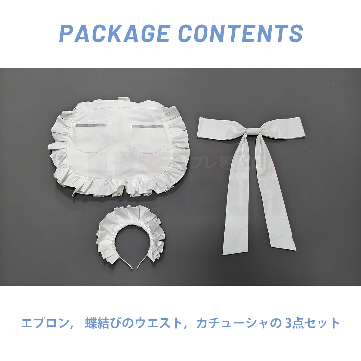 【新着商品】HOLOUN アンサンぶるEnsembleスターズ 星萌祭 あんスタ萌え萌え文化祭 水色 ジャージセット コスチューム ハロウィン仮装 イベント