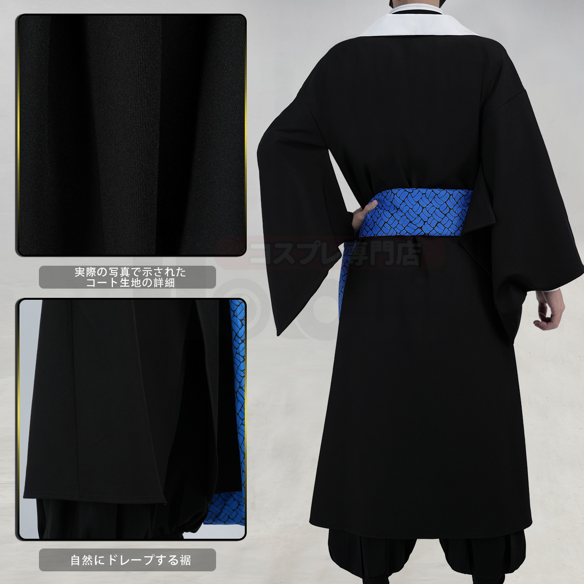 【在庫品】HOLOUN 鬼殺シリーズ KimetsU 十二鬼月 上弦・陸（無限城編） 獪岳 コスプレ衣装 ハロウィン適用 