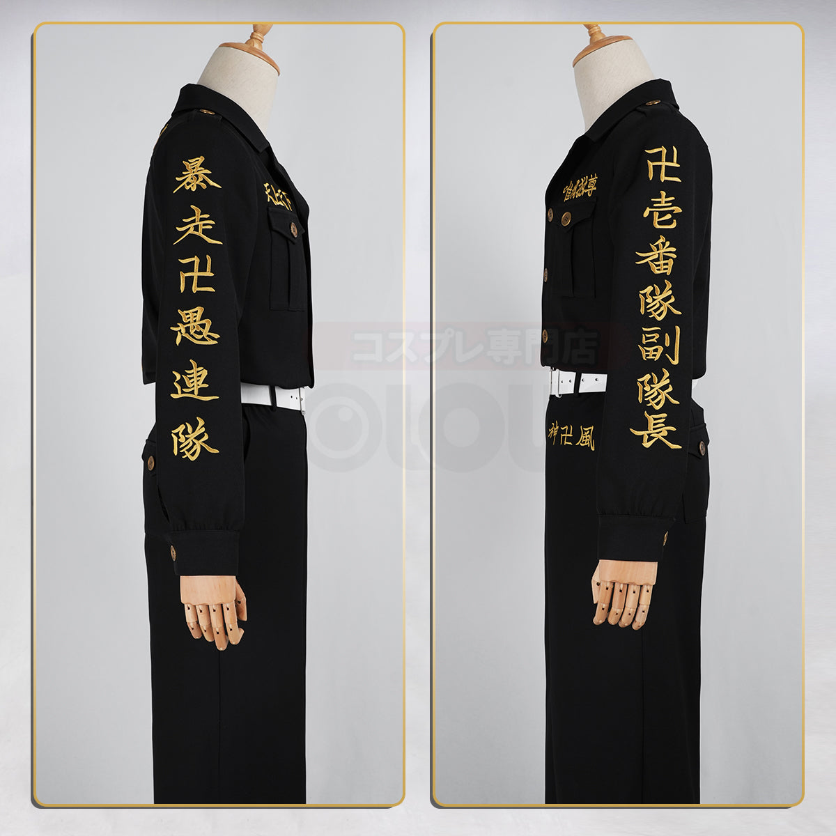 【予約販売中】HOLOUN 東京卍 2026 新デザイン 高品質 東京卍會 松野千冬 特服 壱番隊副隊長 特攻服 上下セット 刺繡スタイル コスプレ アニメ 祭り 衣装