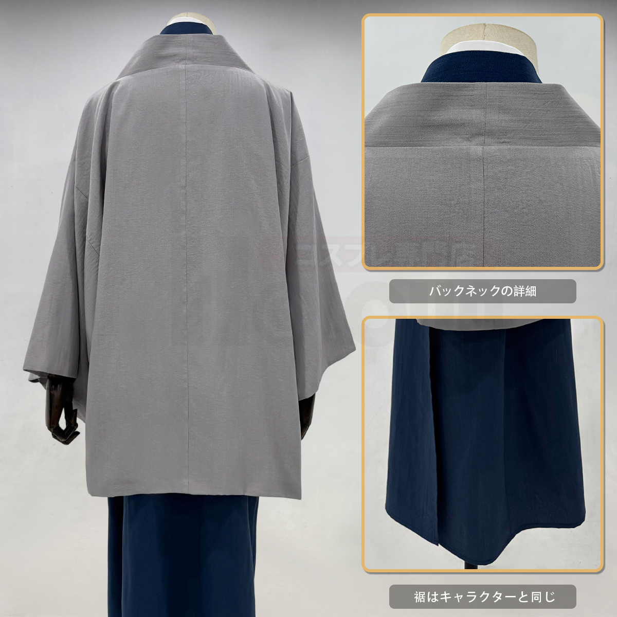 【在庫品】HOLOUN 銀たま GINTAMA 桂小太郎 攘夷党 狂乱の貴公子 コスプレ衣装 ハロウィン適用 