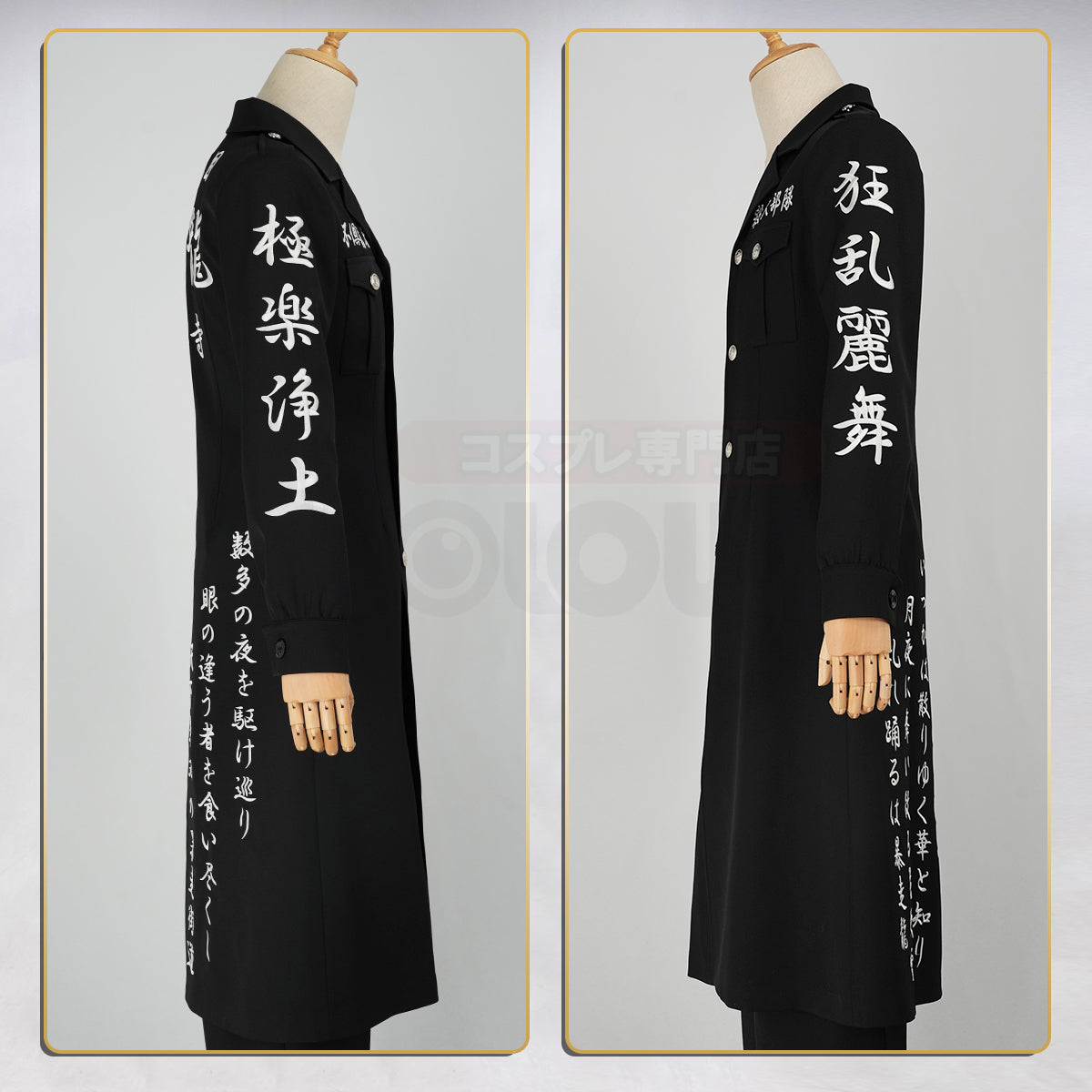 新着商品】HOLOUN 東京卍 2026新作 新デザイン 高品質 「黒龍」八代目