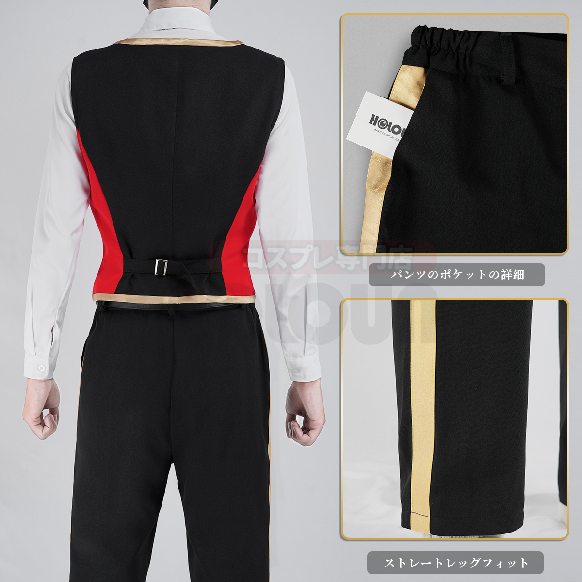 【在庫品】HOLOUN ツイステ Twisted ハーツラビュル寮 制服セット コスプレ衣装 ハロウィン適用 