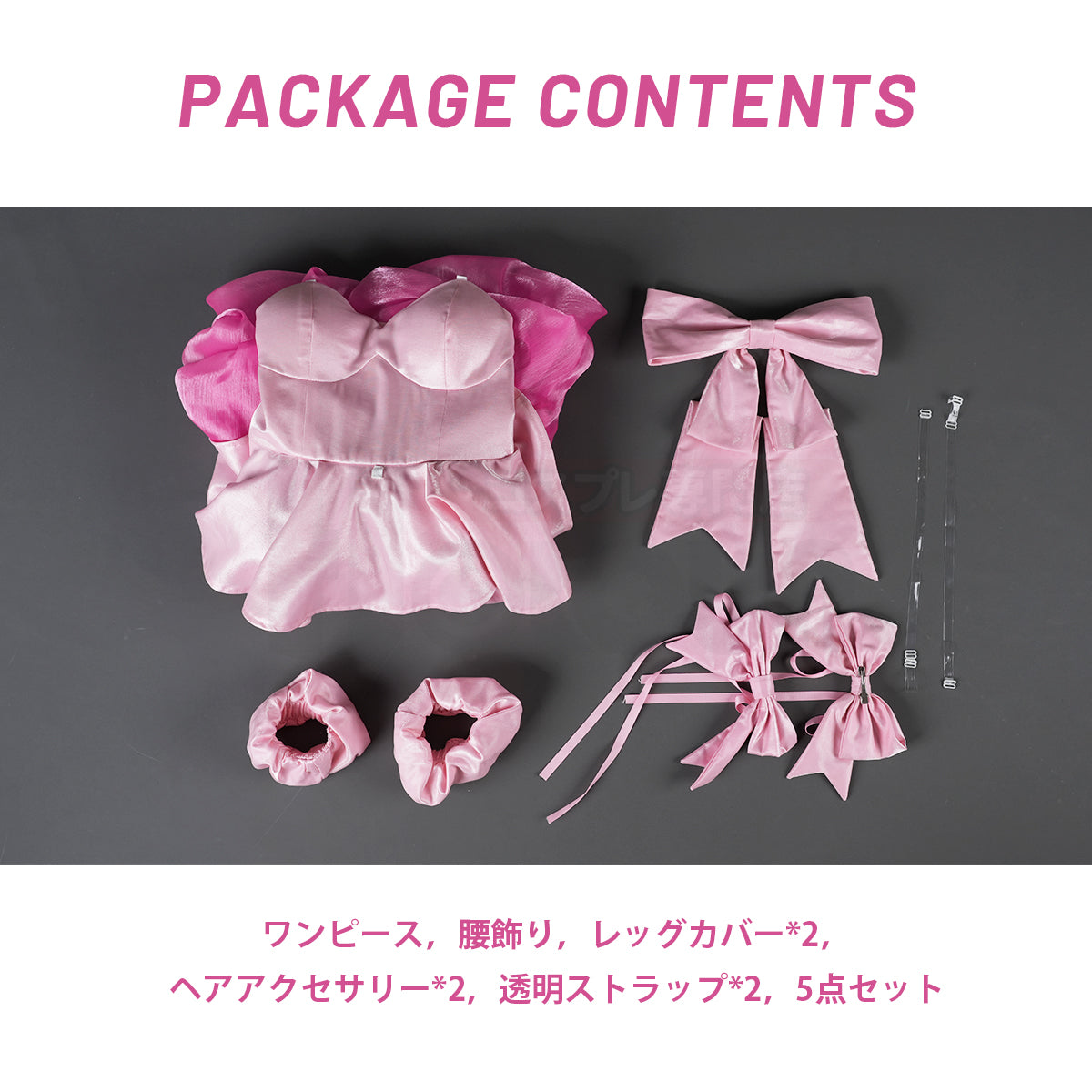 【新着商品】HOLOUN ゾンビステージZombie Stage ミジ Mizi コスプレ服 ハロウィン仮装 衣装 セット クリスマス イベント  ゲーム仮装 アニメ 演出服