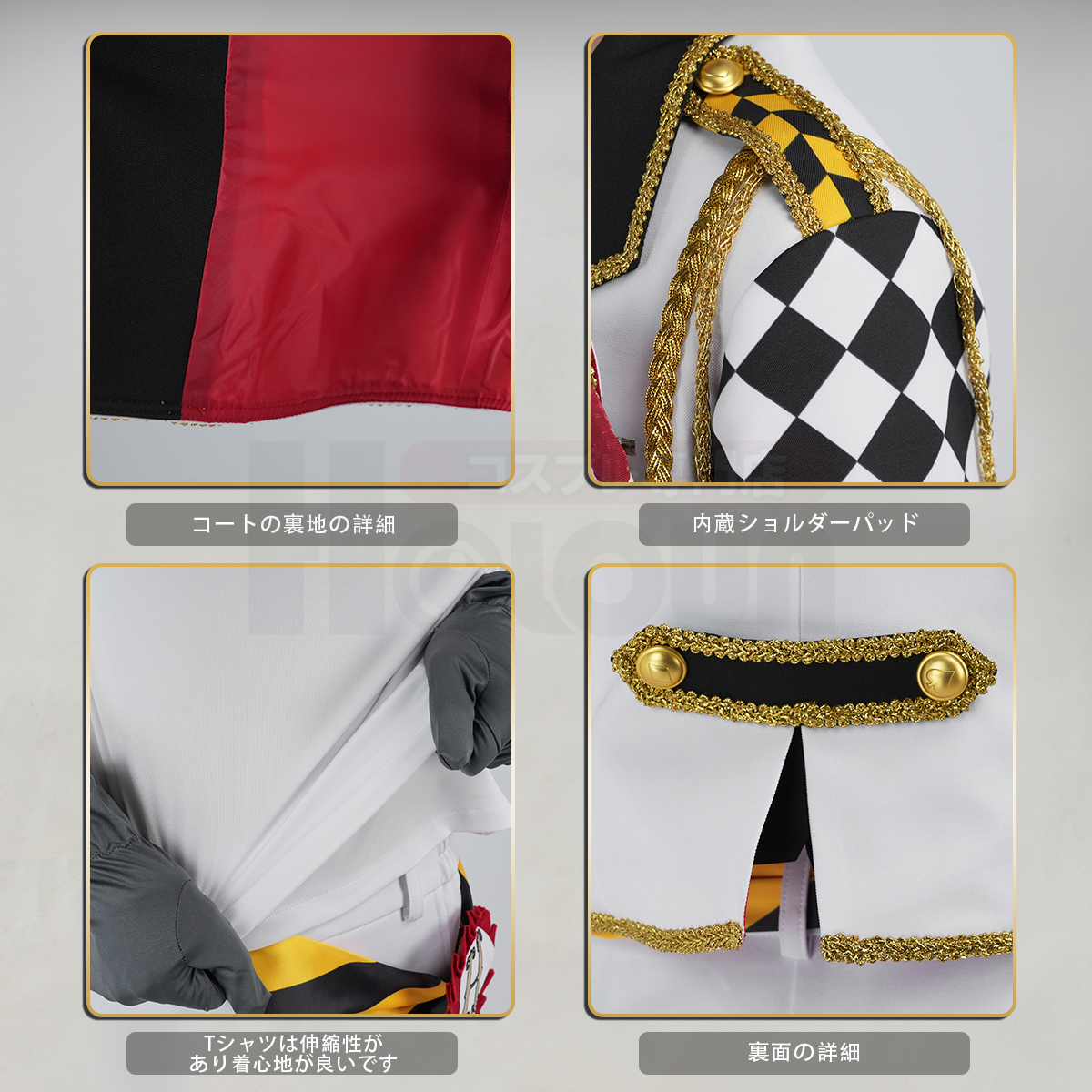 【在庫品】一部再入荷中 HOLOUN ツイステ Twisted ハーツラビュル寮 寮服 Aceエース/Caterケイト/Deuceデュース/Treyトレイ コスプレ衣装 ハロウィン適用 