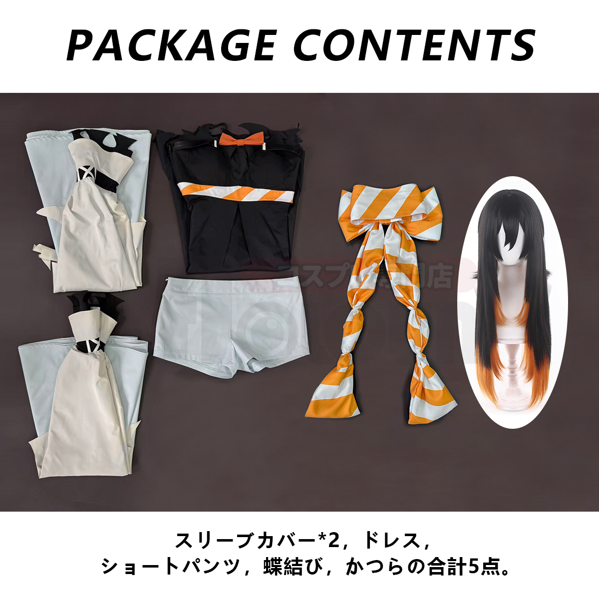 [Copy]【在庫品】HOLOUN がちアクタ GACHIAKUTA アモ Amo レッグウォーマー単品販売可 コスプレ衣装 ハロウィン適用 