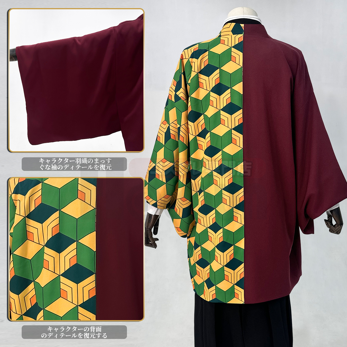 【在庫品】HOLOUN 鬼殺シリーズ KimetsU 鬼殺隊 水柱 冨岡義勇 羽織 コスプレ衣装 ハロウィン適用 