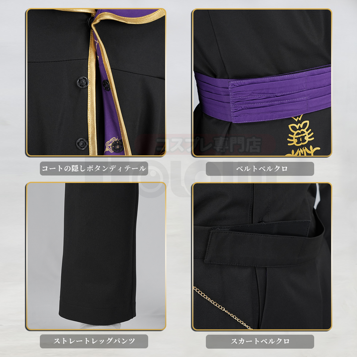 【在庫品】HOLOUN ツイステ Twisted 式典服 7色宝石付き 鍵付き 全員適用 ハーツラビュル寮 サバナクロー寮 オクタヴィネル寮 スカラビア寮 ポムフィオーレ寮 イグニハイド寮 ディアソムニア寮 コスプレ衣装 ハロウィン適用 