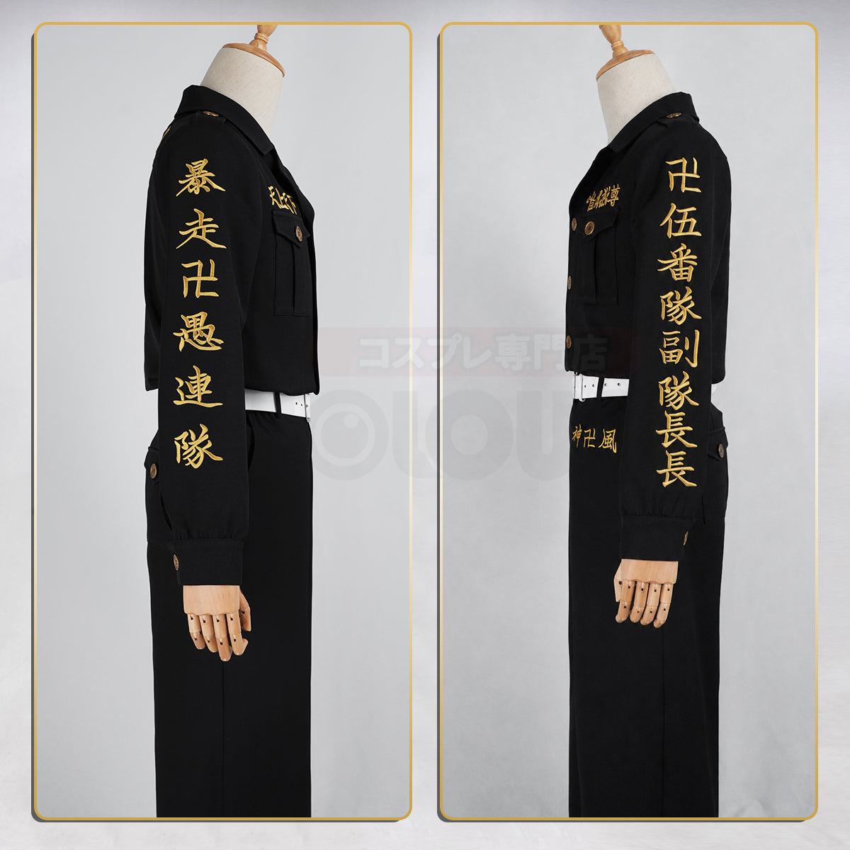 【予約販売中】HOLOUN 東京卍 2026 新デザイン 東京卍會 三途春千夜 特服 伍番隊副隊長 特攻服 上下セット 刺繡スタイル コスプレ アニメ