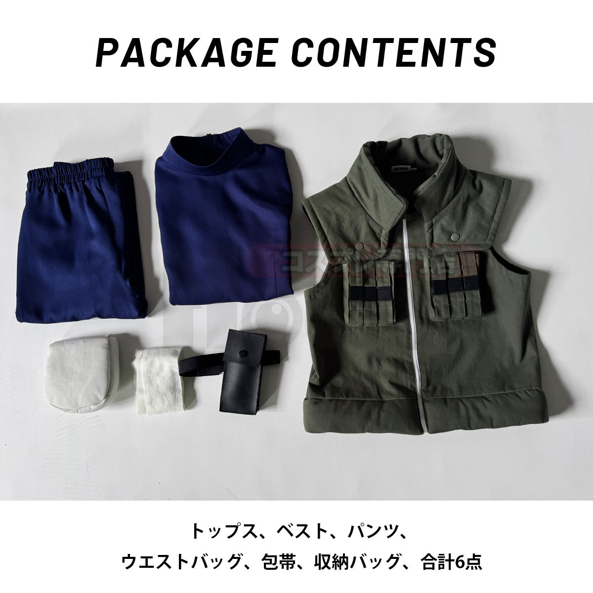 【在庫品】HOLOUN なると naルto 忍び疾風伝 忍者 はたけカカシのコスプレ服 上忍衣装セット コスプレ衣装 ハロウィン適用 
