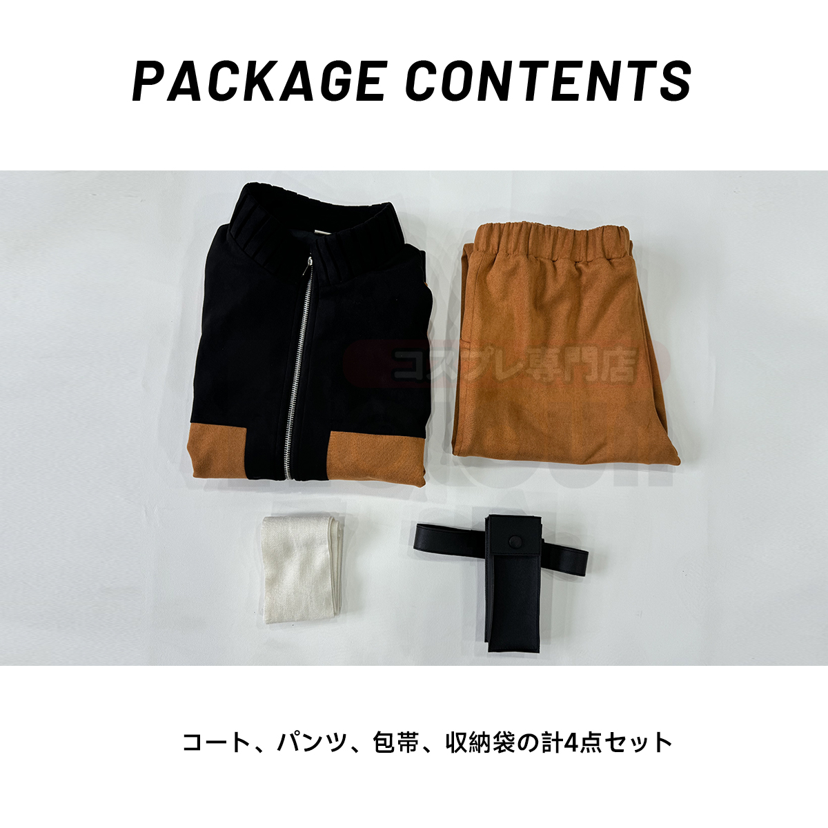 【在庫品】HOLOUN なると naルto 忍び疾風伝 忍者 うずまきナルトのコスプレ服 コスプレ衣装 ハロウィン適用 