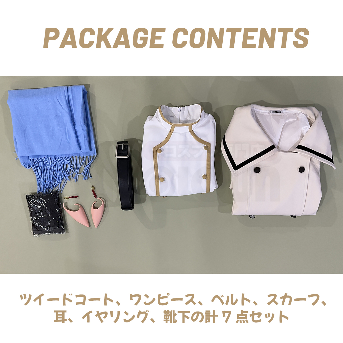 【在庫品】HOLOUN フリーレン Frieren 冬服 フリーレンのコスプレ服 ワンピース コスプレ衣装 ハロウィン適用 