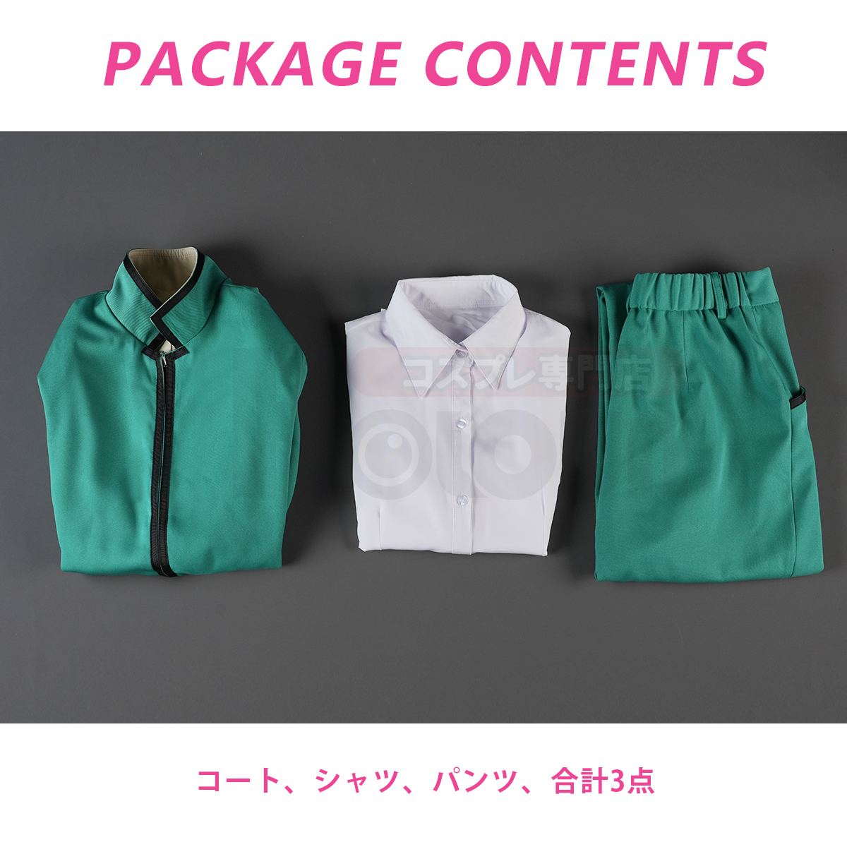 【在庫品】HOLOUN 斉木楠雄の難 斉Ψ PK学園生徒制服 斉木楠雄 アンテナ飾り、眼鏡付き コスプレ服 学生制服 コスプレ衣装 ハロウィン適用 