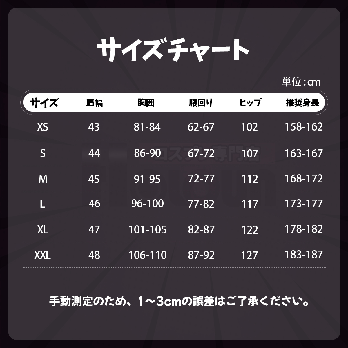 【在庫品】HOLOUN 呪術 脹相のコスプレ衣装 コスチューム 変身 仮装 クリスマス 祝日贈り物 ハロウィン適用 