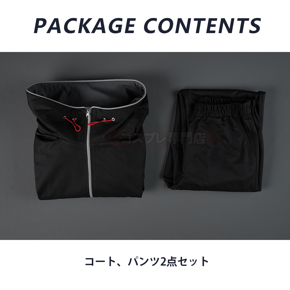 【在庫品】HOLOUN 呪術 第3 死滅回游 虎杖悠仁のパーカー コスプレ衣装 コスチューム 変身 仮装 クリスマス 祝日贈り物 ハロウィン適用 