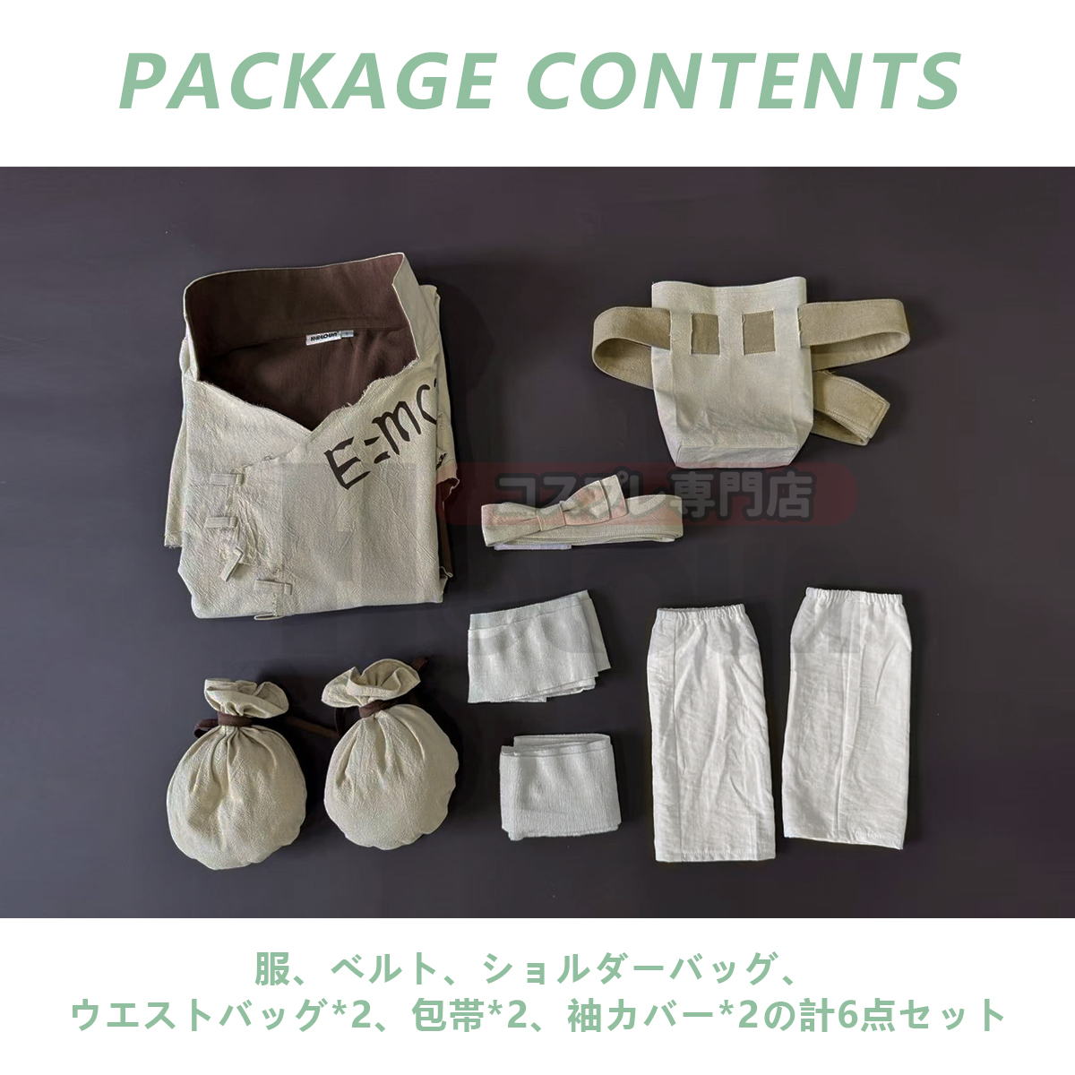【在庫品】HOLOUN Dr.ストーン DrSTONE 石神千空 コスプレ衣装 ハロウィン適用 