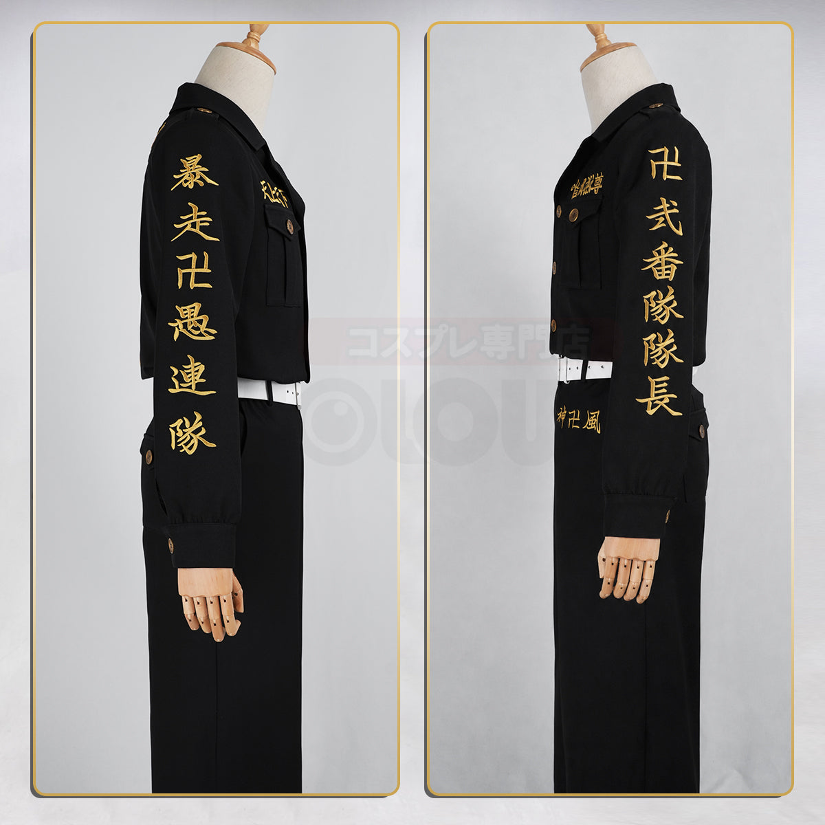 【予約販売中】HOLOUN 東京卍 2026 新デザイン 東京卍會 三ツ谷隆 特服 弐番隊隊長 特攻服 上下セット 刺繡スタイル コスプレ アニメ