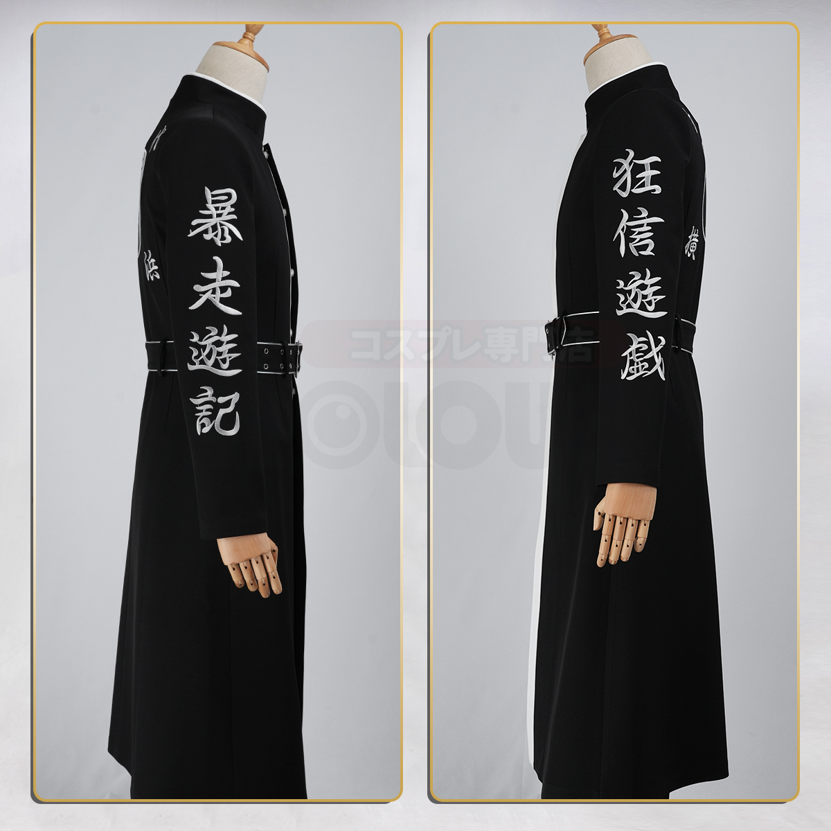 【新着商品】HOLOUN 東京卍 2026新作 新デザイン 高品質 灰谷 特攻服 刺繡スタイル 天竺 灰谷蘭 灰谷竜胆 コスプレ衣装 コスチューム 変身 仮装 クリスマス 祝日贈り物 ハロウィン適用 