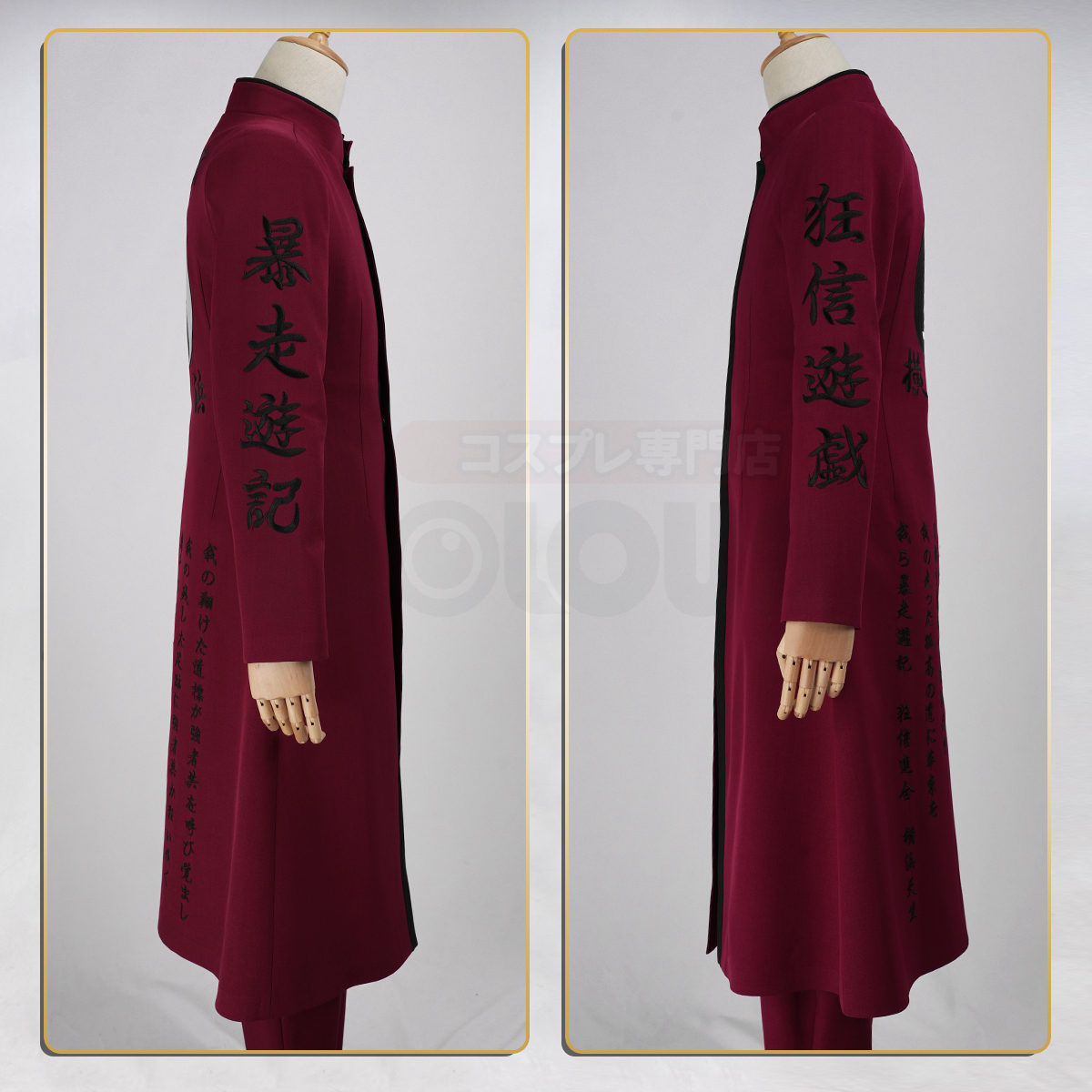 【新着商品】HOLOUN 東京卍 2026新作 新デザイン 高品質 黒川イザナ 特攻服 刺繡スタイル 天竺 コスプレ衣装 コスチューム 変身 仮装 クリスマス 祝日贈り物 ハロウィン適用 