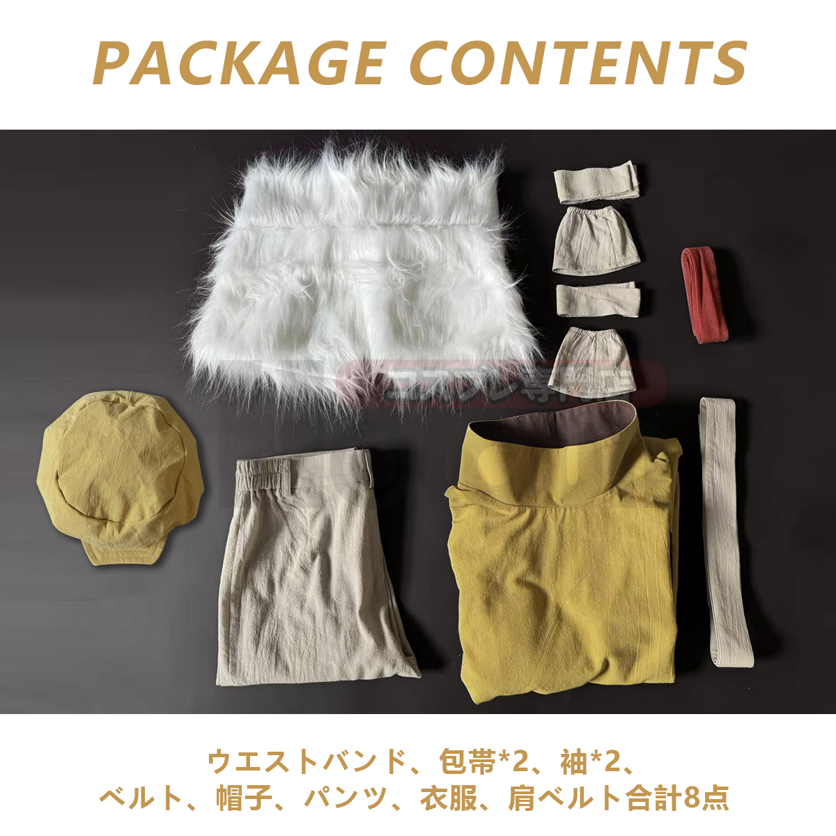 【在庫品】HOLOUN Dr.ストーン DrSTONE 西園寺羽京 コスプレ衣装 ハロウィン適用 