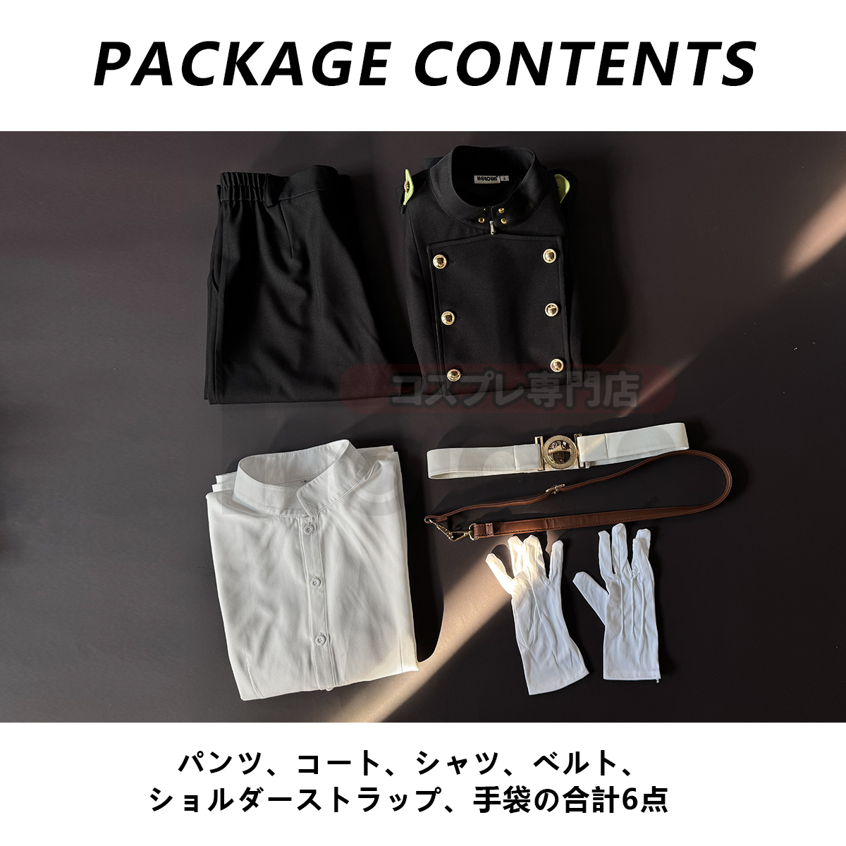 【在庫品】HOLOUN 終わるセラフ SeraphOfThEnd 百夜優一郎 コスプレ衣装 コスチューム 変身 仮装 クリスマス 祝日贈り物 ハロウィン適用 