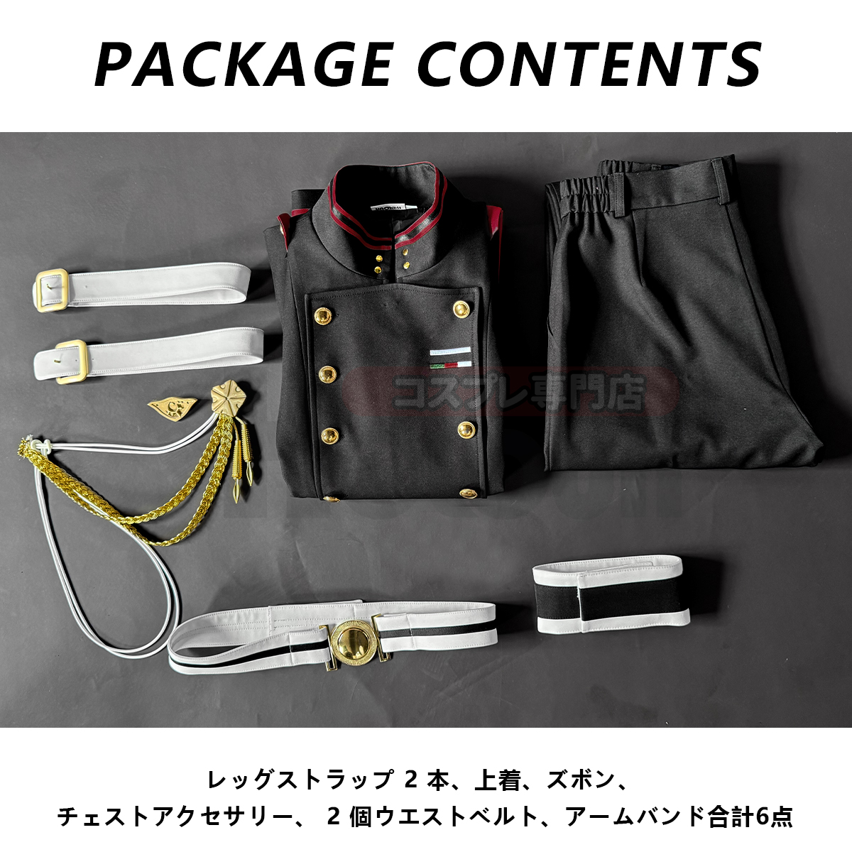 【在庫品】HOLOUN 終わるセラフ SeraphOfThEnd 一瀬グレン コスプレ衣装 コスチューム 変身 仮装 クリスマス 祝日贈り物 ハロウィン適用 