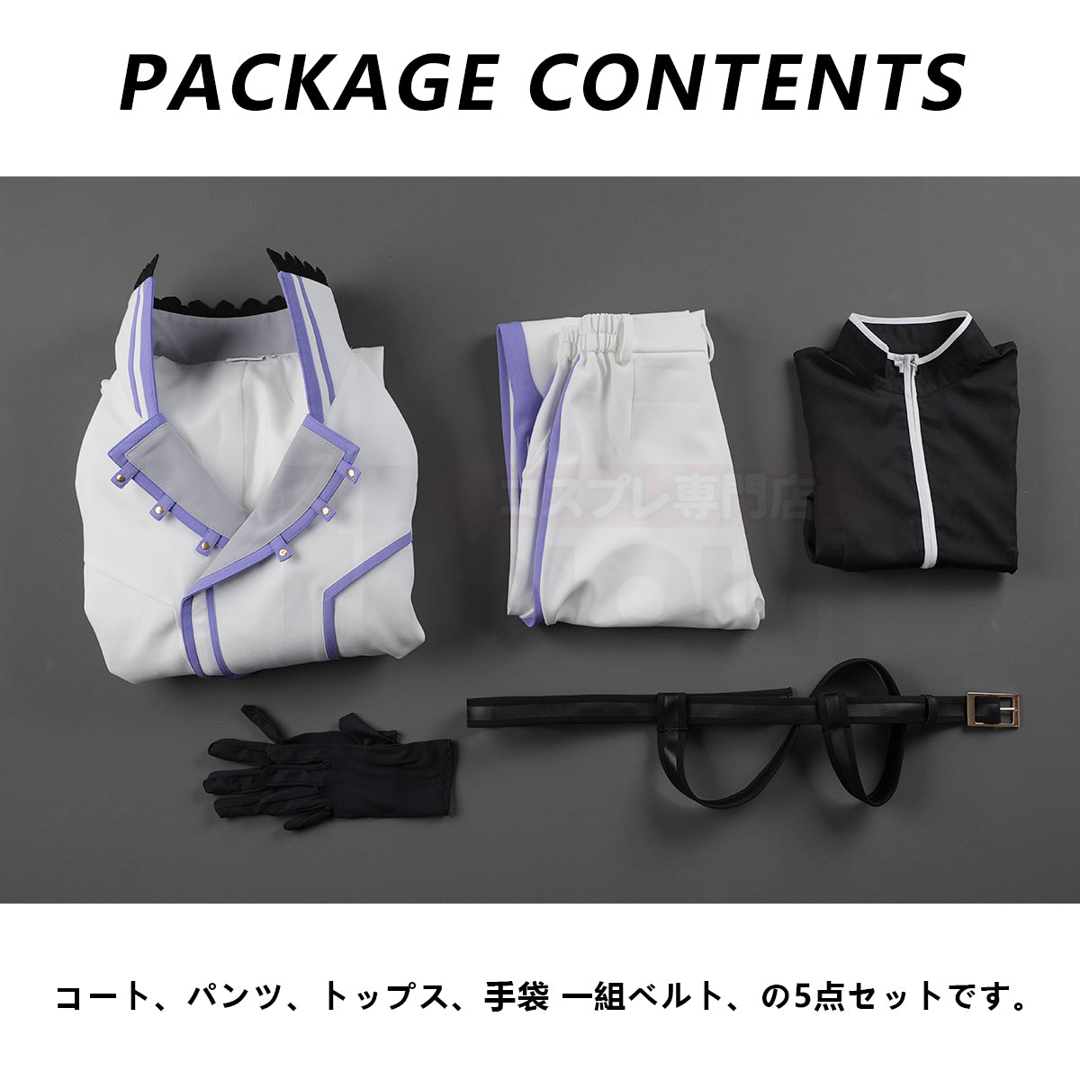 【新着商品】HOLOUN リゼロ re0 異世界の生活 近衛騎士団 『剣聖』 ラインハルト・ヴァン・アストレアのコスプレ衣装 cosplay ハロウィン 変装 仮装 コスプレ演出服 コスチューム 舞台装 クリスマス 祝日贈り物