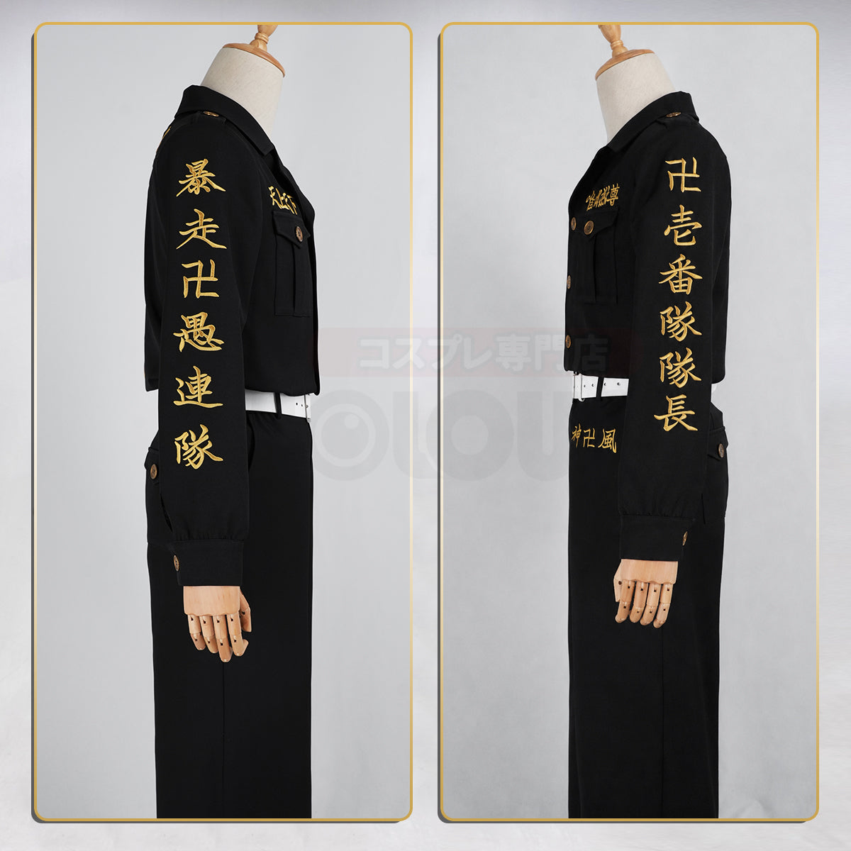 【予約販売中】HOLOUN 東京卍 2026 新デザイン 東京卍會 場地圭介 特服 壱番隊隊長 特攻服 上下セット 刺繡スタイル コスプレ アニメ 祭り 衣装