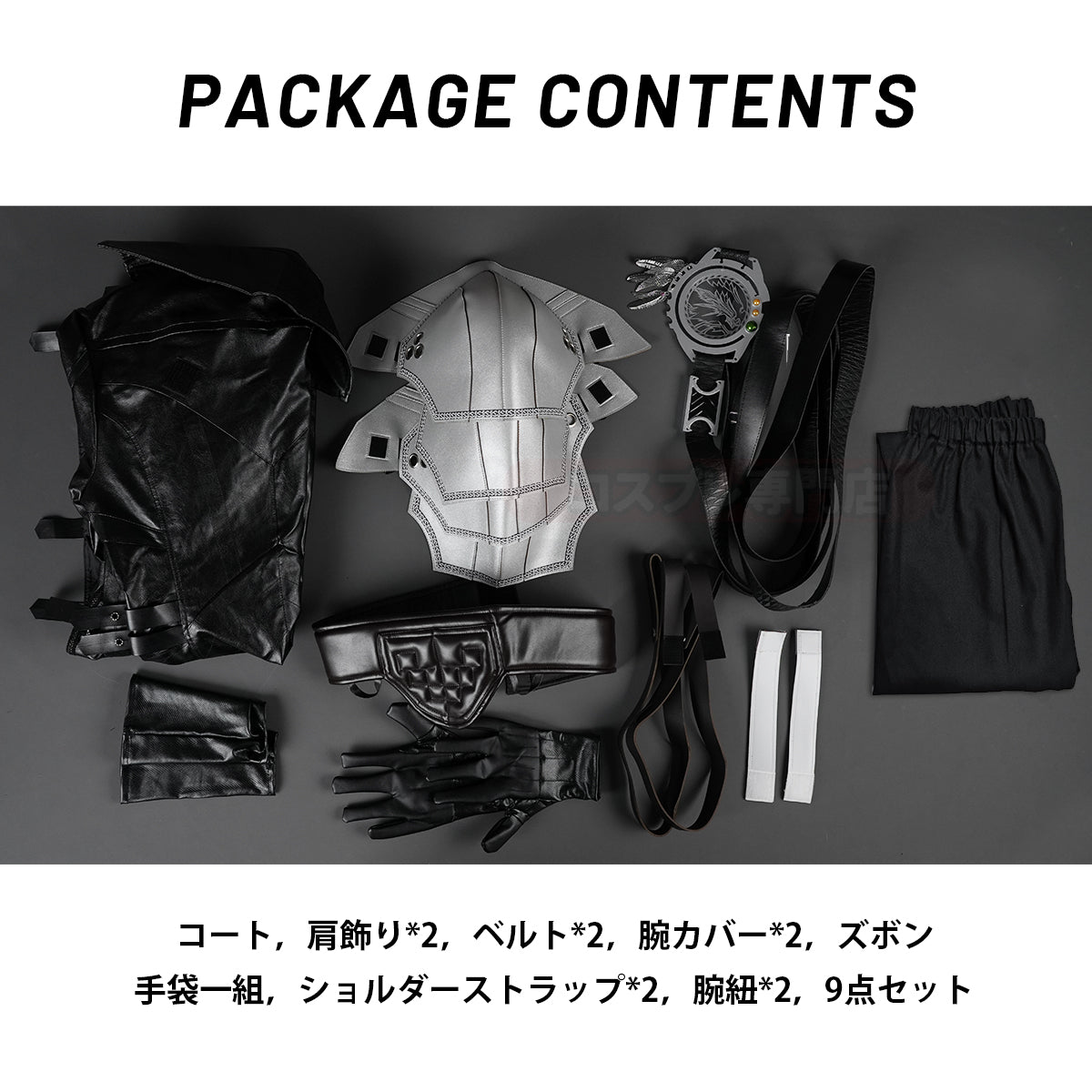 【新着商品】HOLOUN ファイナルFANTAジーVII 高品質 セフィロス 豪華衣装 cosplay ハロウィン 変装 仮装 コスプレ演出服 コスチューム 舞台装 クリスマス 祝日贈り物