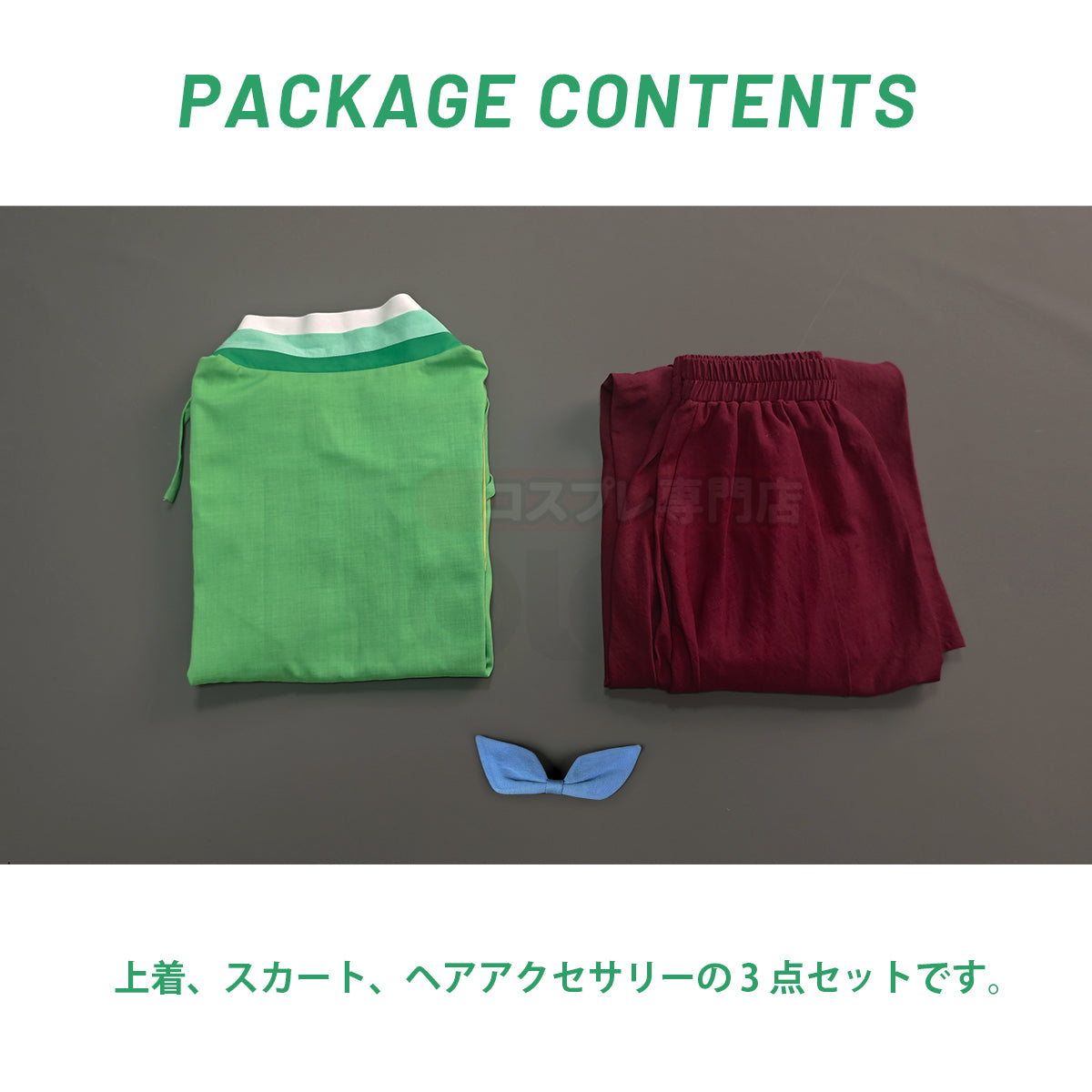 【新着商品】HOLOUN 薬屋 マオマオのコスプレ衣装 新バージョン 日常着 ハロウィン クリスマス イベント