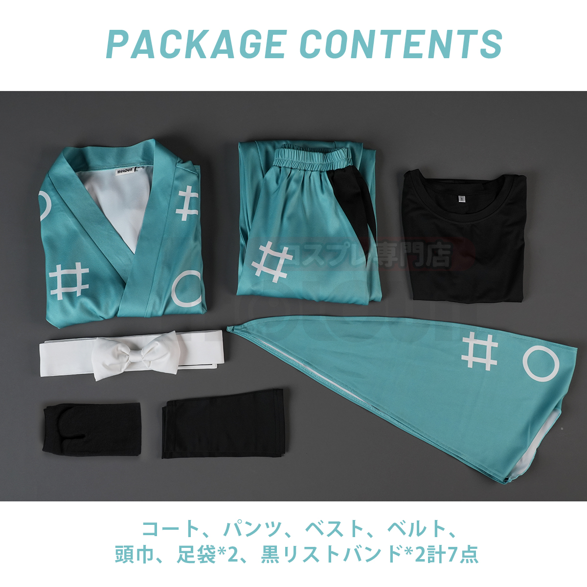 【在庫品】HOLOUN 忍たま Nintama 忍者 忍術学園 6年生の制服セット コスプレ衣装 ハロウィン適用 