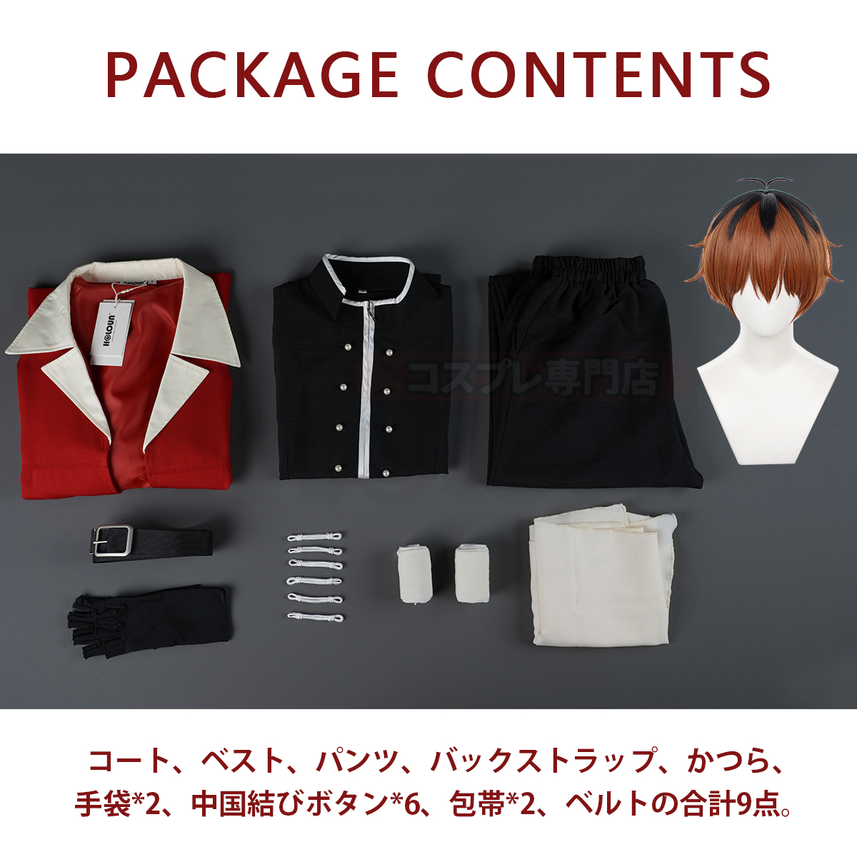 [Copy]【在庫品】HOLOUN フリーレン Frieren ヒンメルのコスプレ服 スカート 日常着 コスプレ衣装 ハロウィン適用 