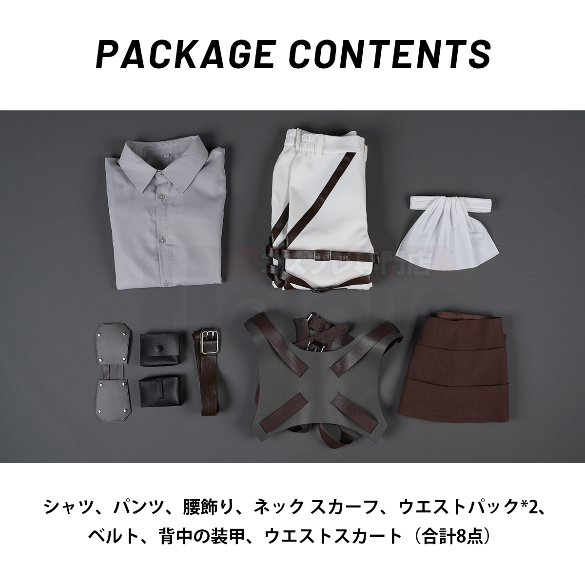 【在庫品】HOLOUN 進撃のジャイアント 巨人 調査兵団 自由の翼 リヴァイ コスプレ衣装 コスチューム 変身 仮装 クリスマス 祝日贈り物 ハロウィン適用 