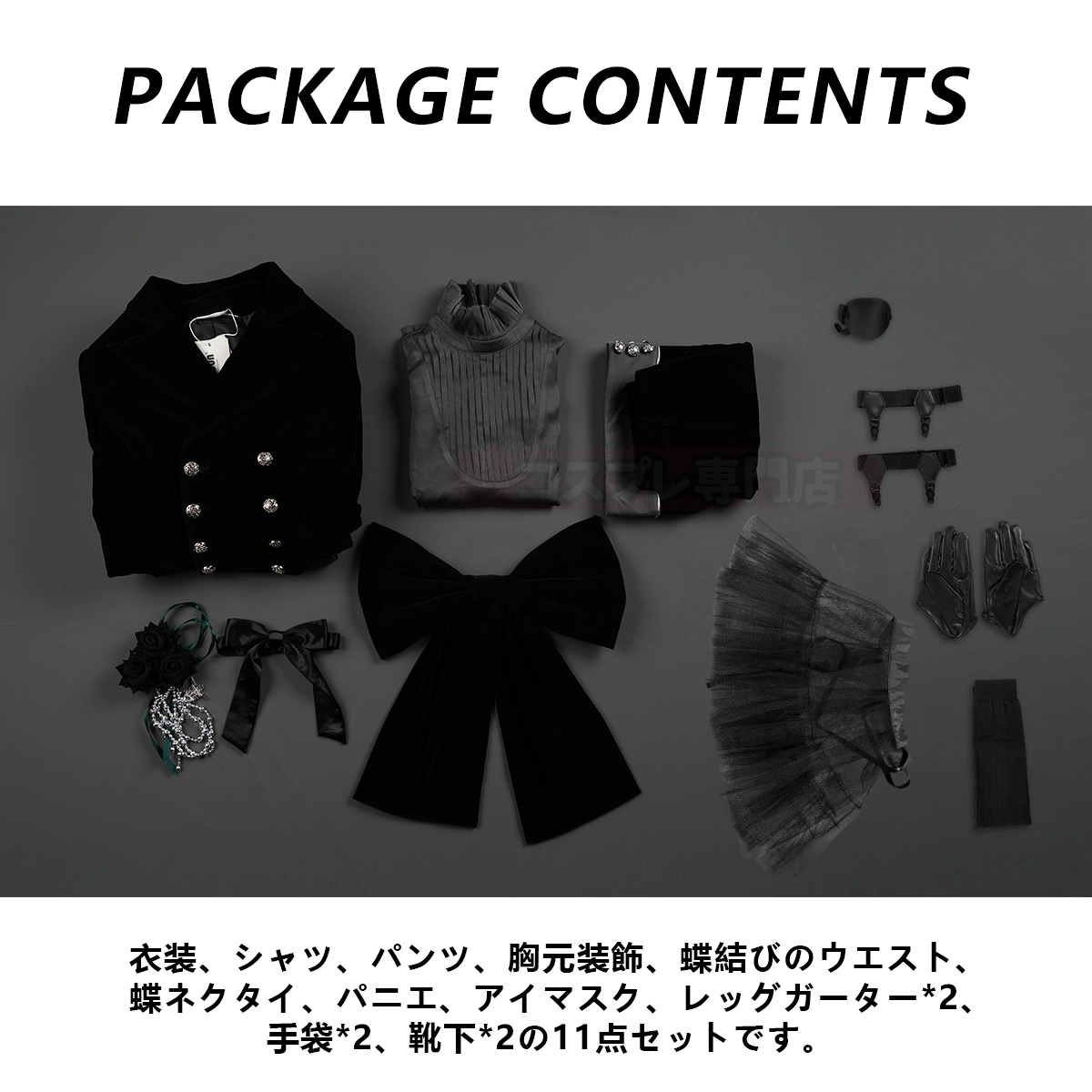 【新着商品】HOLOUN 黒の執事 双子 シエル・ファントムハイヴ 兄シエルのコスプレ服 6巻衣装 貴族風 コスチューム 変身 仮装 クリスマス 祝日贈り物 ハロウィン適用 