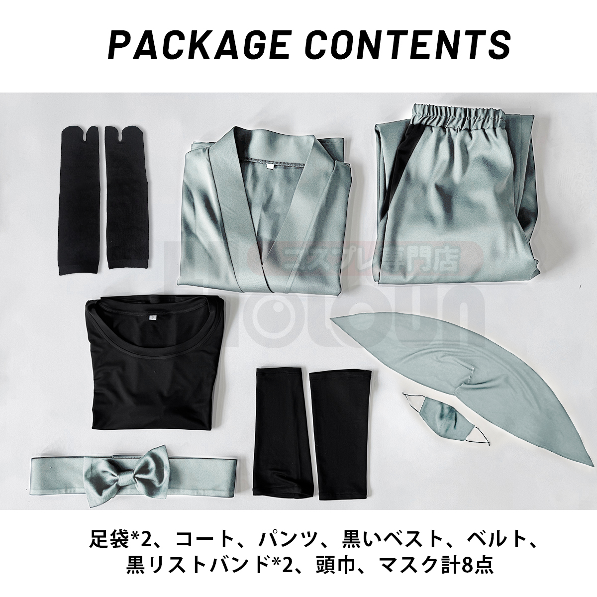 【在庫品】HOLOUN 忍たま Nintama 忍者 忍術学園 6年生の制服セット コスプレ衣装 ハロウィン適用 