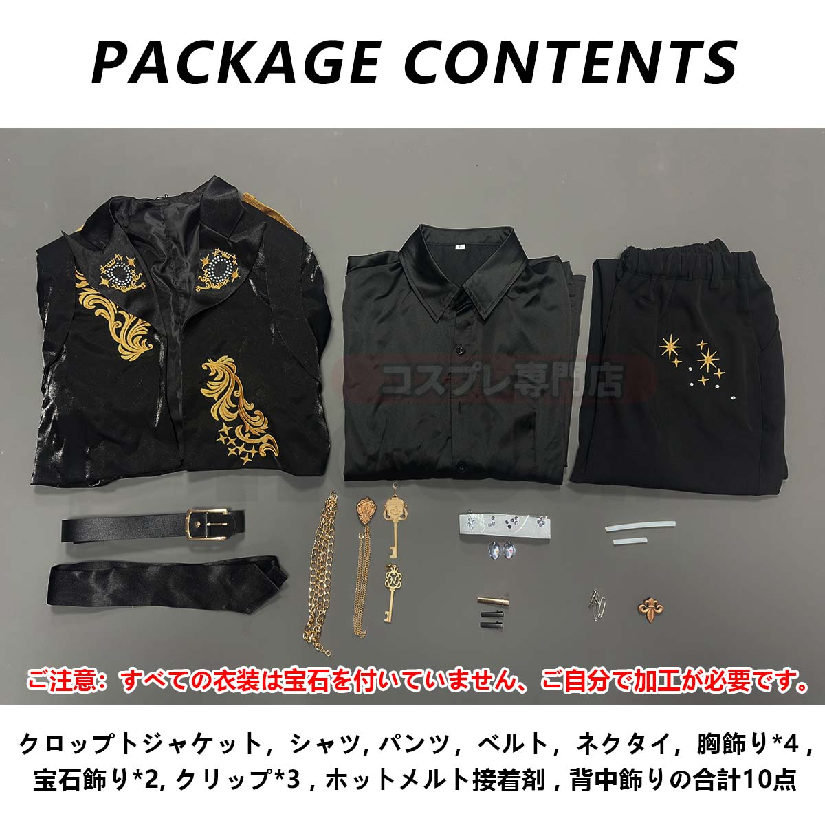 [Copy]【再入荷中】HOLOUN ツイステ Twisted スカラビア寮 制服セット コスプレ衣装 ハロウィン適用 